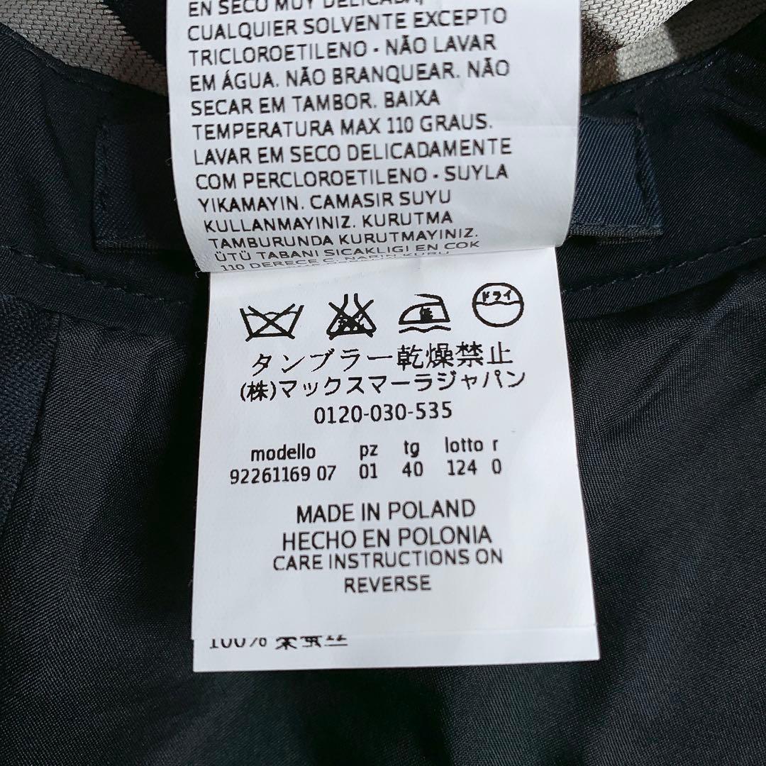 【Ｋ2125 ✨】❤️ ’S MaxMara✨サイズJ40✨ワンピース