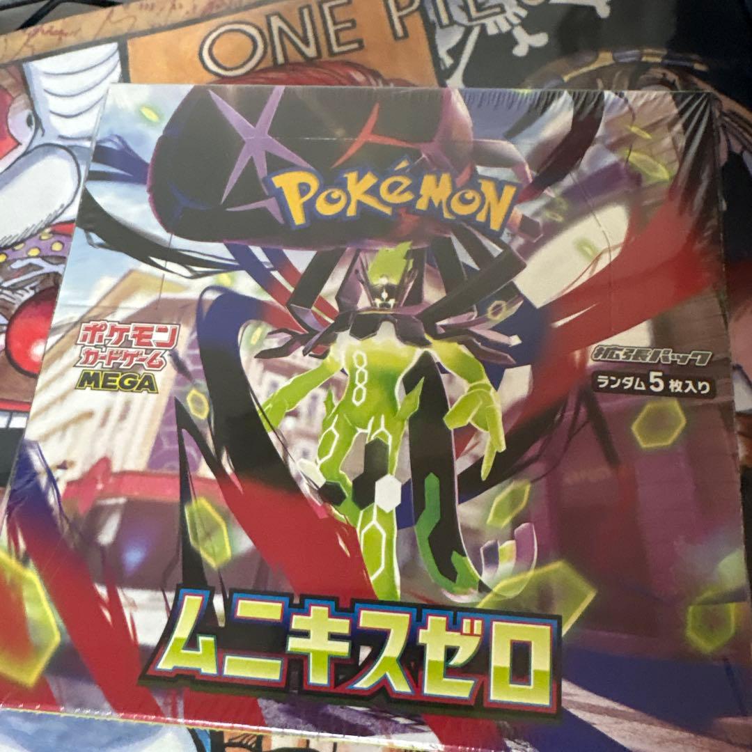 ムニキスゼロ　シュリンク付き2BOX