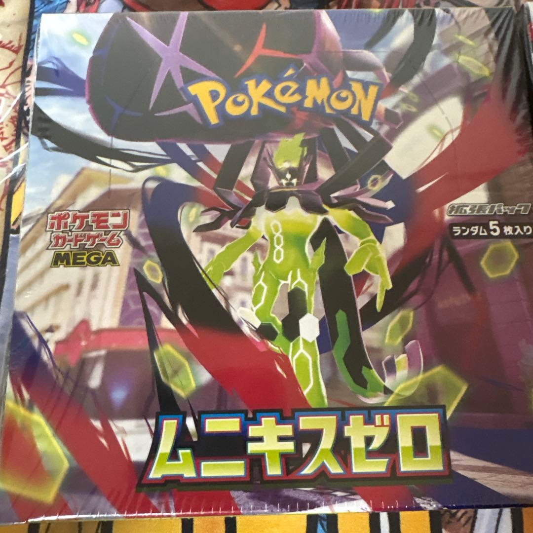 ムニキスゼロ　シュリンク付き2BOX