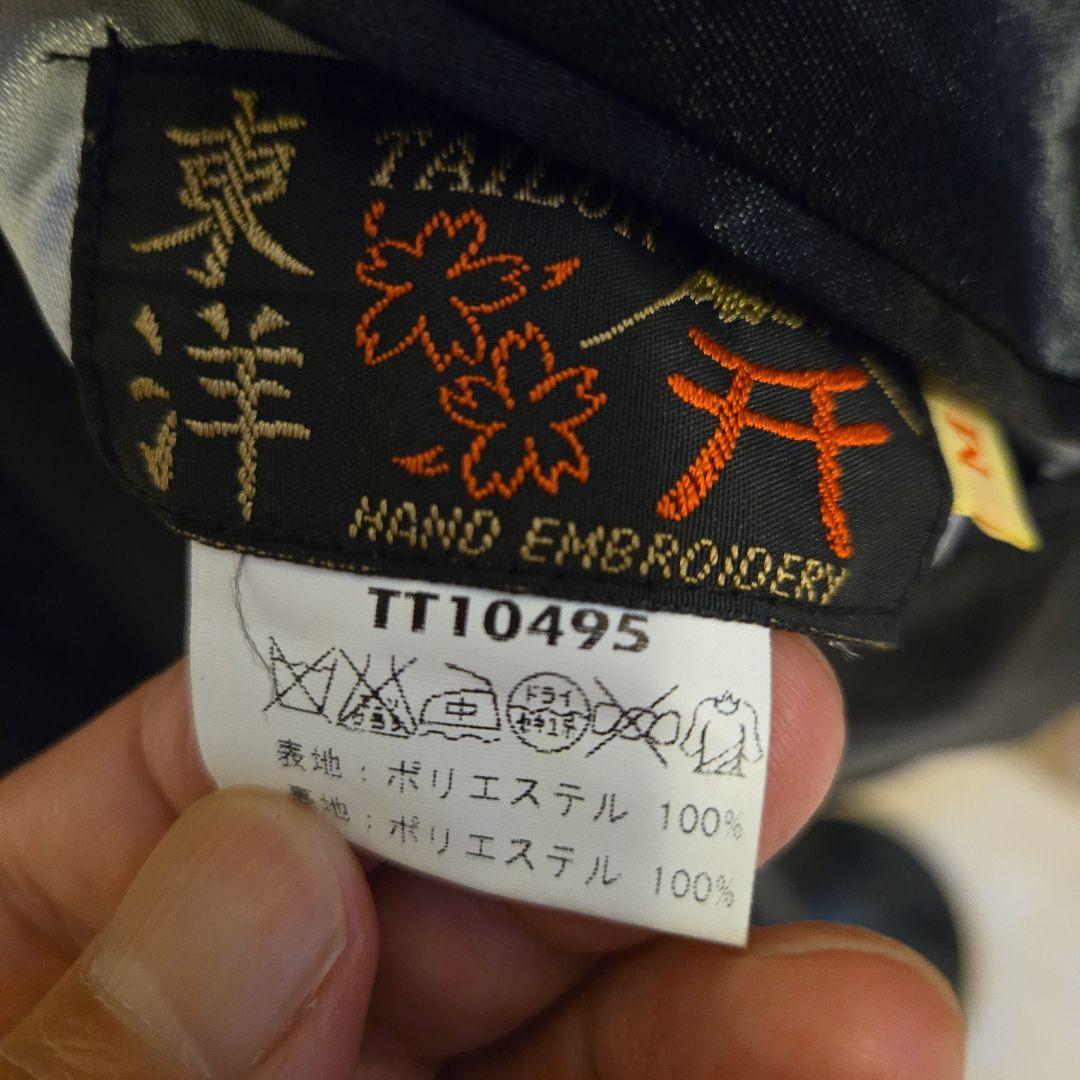 「最終値下げ」CHEVY LOVER 初期型TT10495 スカジャン 氷室京介