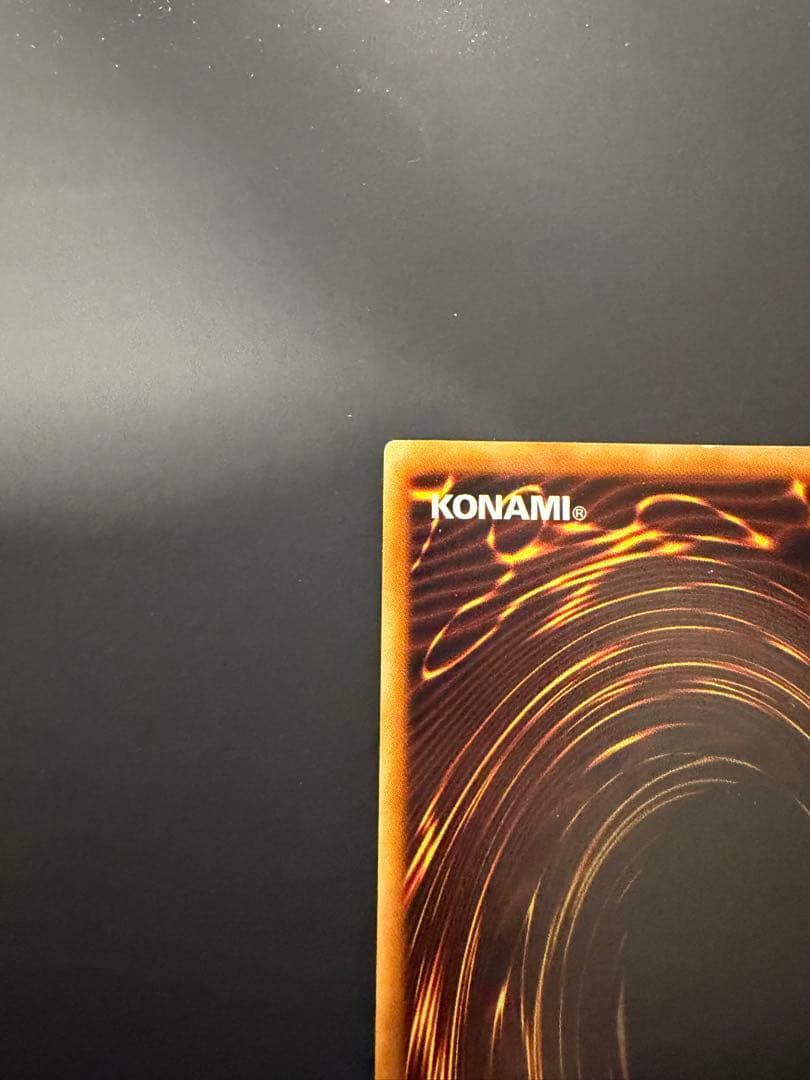 青眼の白龍 遊戯王 ブルーアイズホワイトドラゴン 初期 スターター ウルトラ