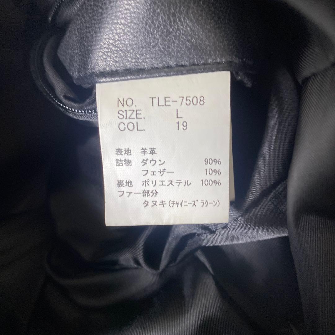 TORNADO MART トルネードマート レザーダウンジャケット L 羊革