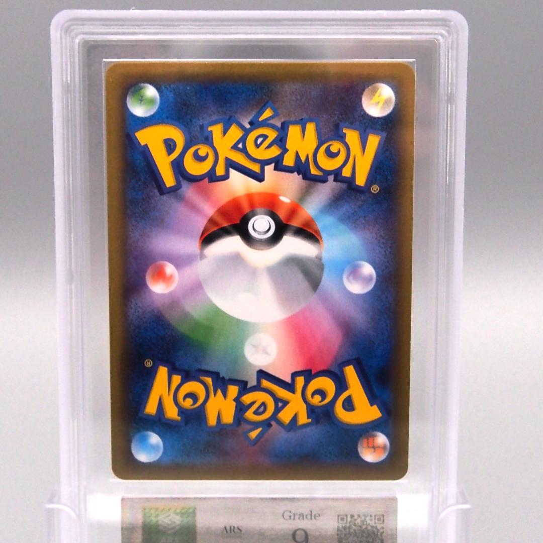 ARS9 リザードン LV.76 011/087 1st CP6 PSA ポケカ