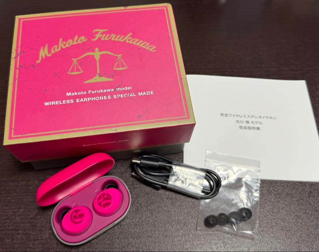 古川慎 ワイヤレスイヤホン Bluetooth