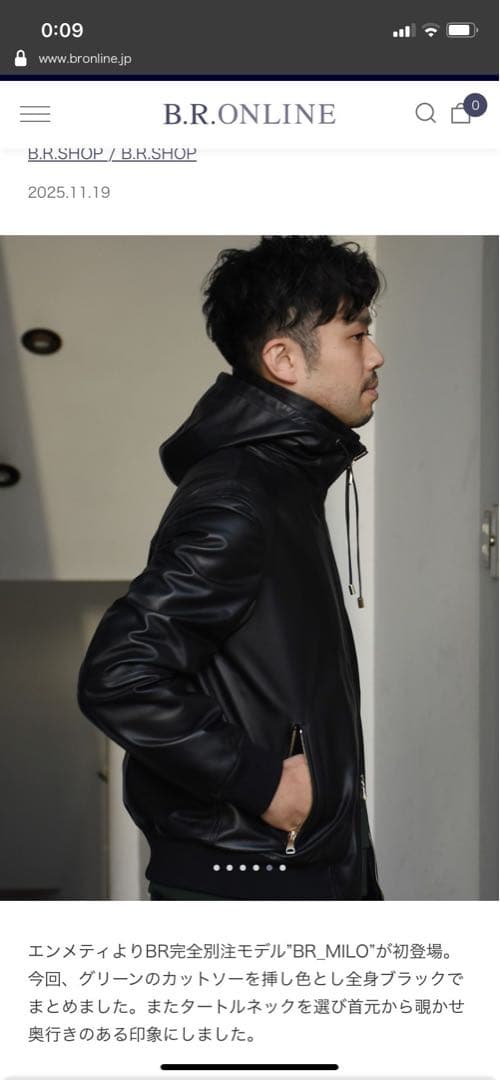 EMMETI エンメティ　ブラック レザー　革ジャン