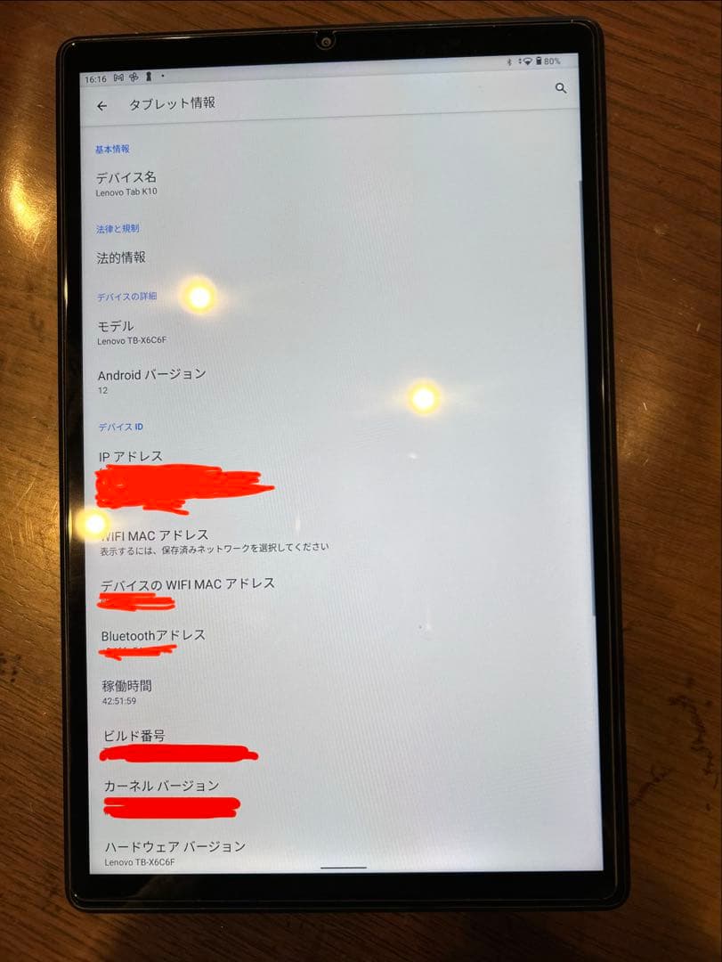 Lenovo Tab K10 10.1インチ Androidタブレット本体