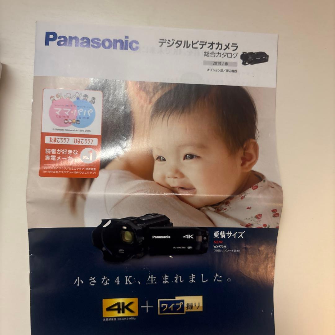 Panasonic HC-W870M ホワイト