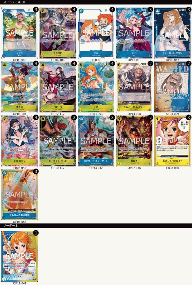 青黄ナミ フルパラ