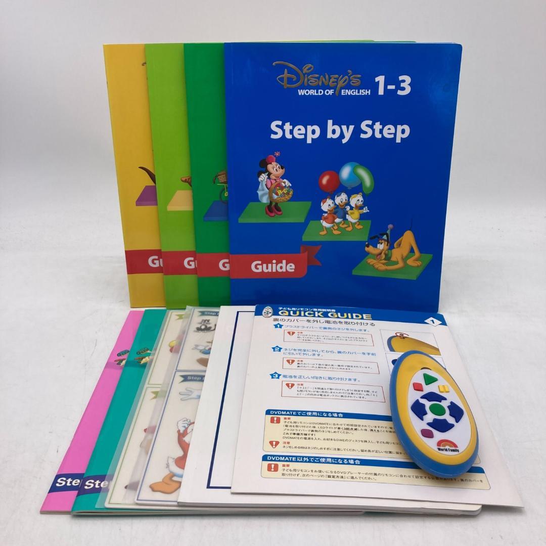 メインプログラム　絵本 CD DVD　ディズニー英語システム　506021