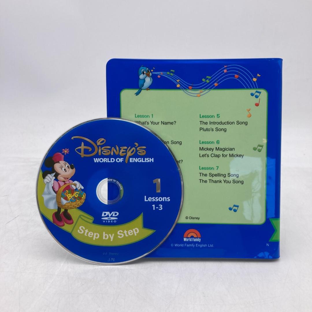 メインプログラム　絵本 CD DVD　ディズニー英語システム　506021