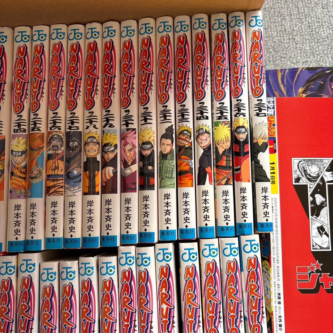 ナルト NARUTO 全巻セット 岸本斉史著