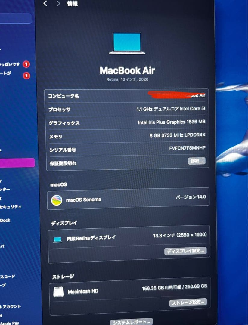 【美品】Apple MacBook Air 2020 おまけ付き