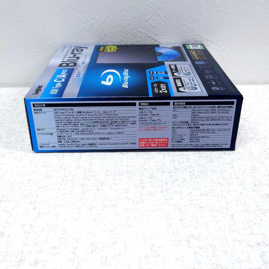 M0119K1 未使用★ロジテック 外付けブルーレイドライブ