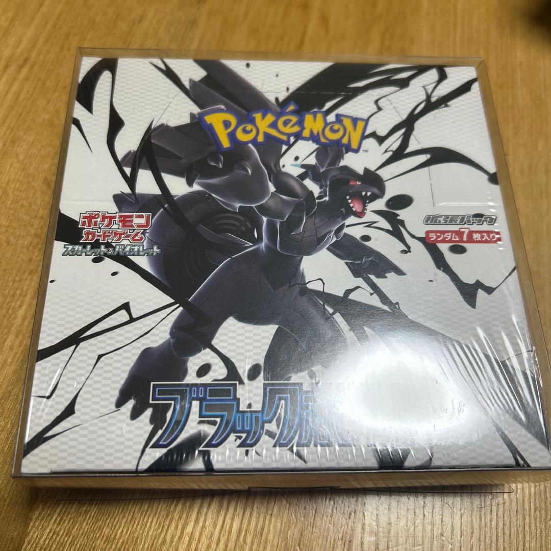 ブラックボルト シュリンク付き 新品未開封 1BOX ポケモンカード