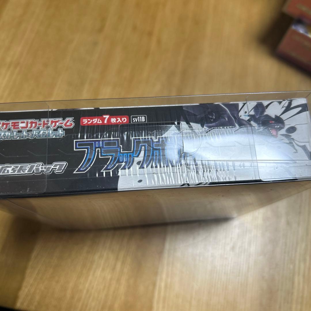 ブラックボルト シュリンク付き 新品未開封 1BOX ポケモンカード