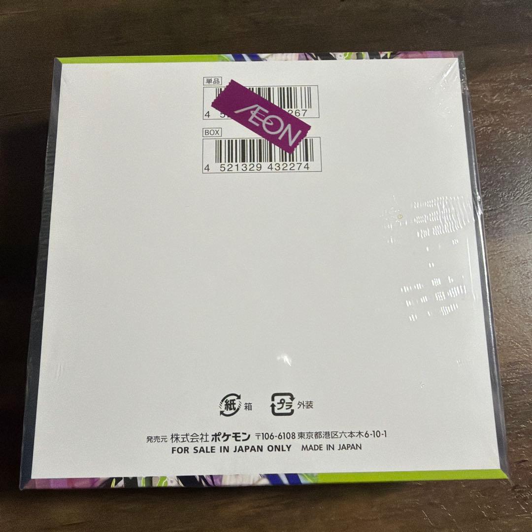 ポケモンカード　ムニキスゼロBOX　シュリンク付き