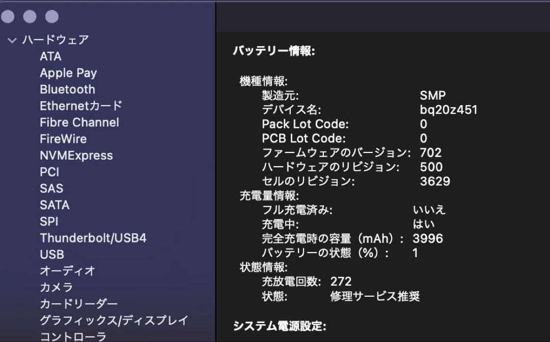 MacBook (Retina,12-inch,Early 2015) 本体のみ