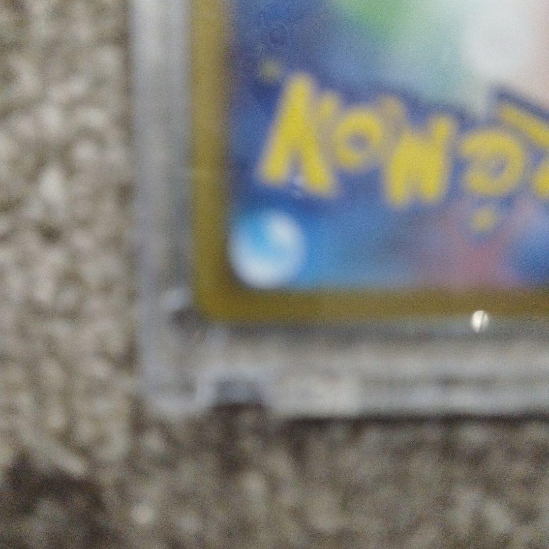 メイのはげまし SAR [M3 115/080](拡張パック「ムニキスゼロ」)