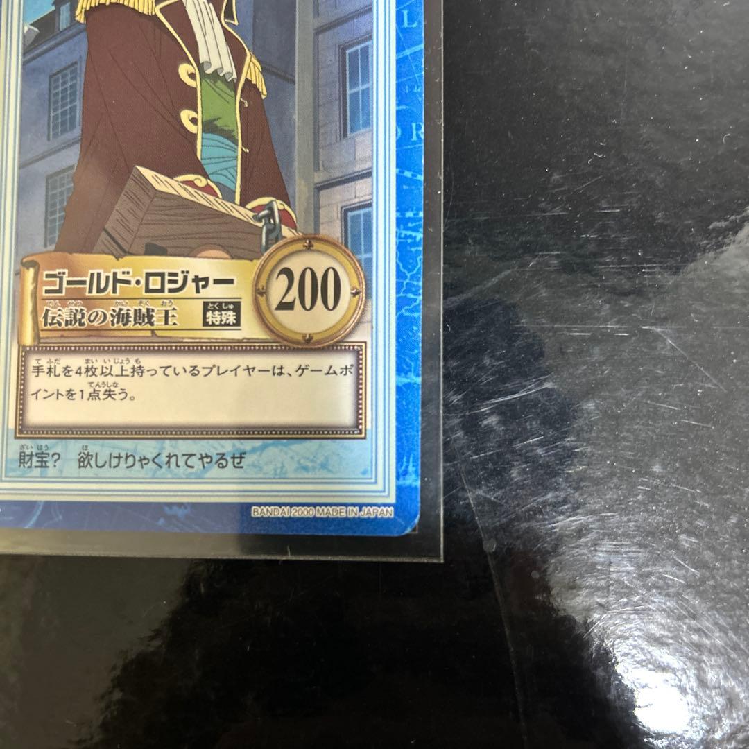 ワンピース　ハイパーバトル　ゴールド・ロジャー　S74 美品