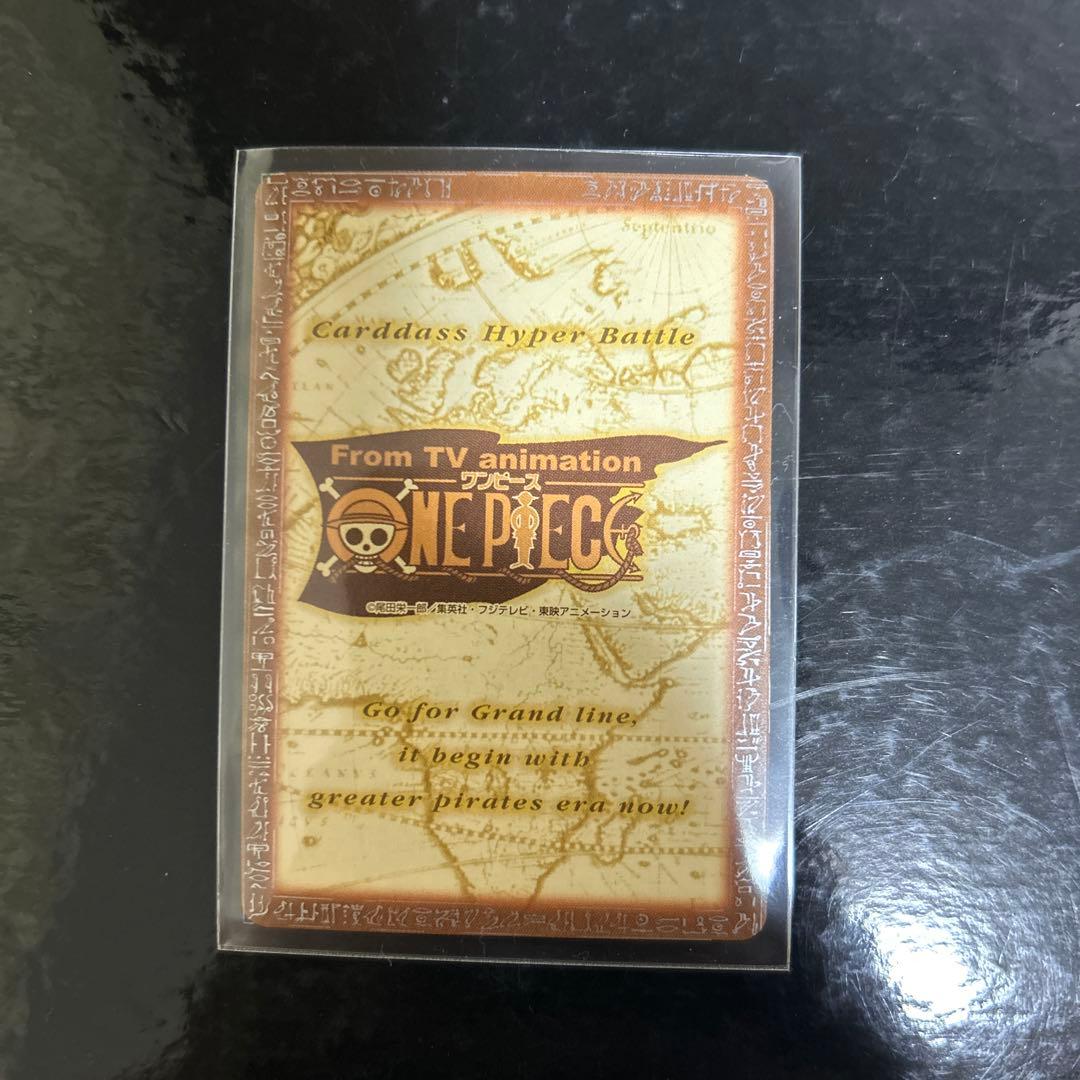 ワンピース　ハイパーバトル　ゴールド・ロジャー　S74 美品