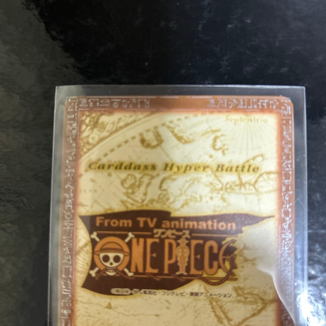 ワンピース　ハイパーバトル　ゴールド・ロジャー　S74 美品