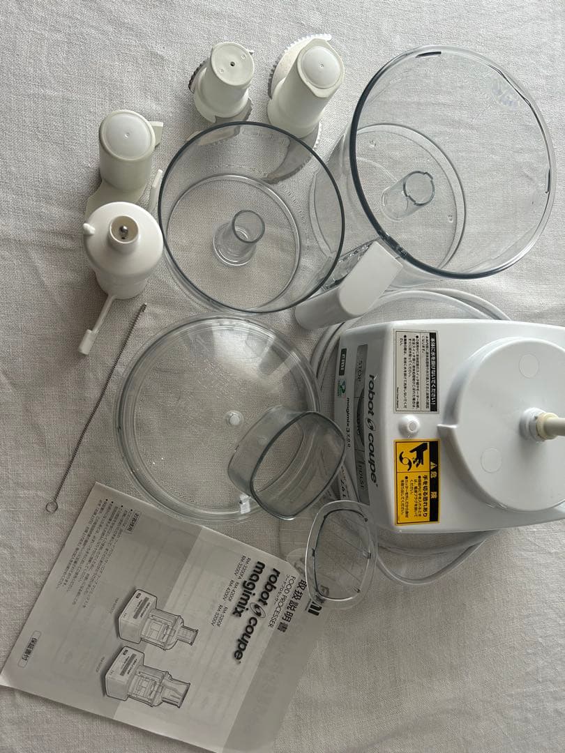 FMI magimix 3200 VD フードプロセッサー