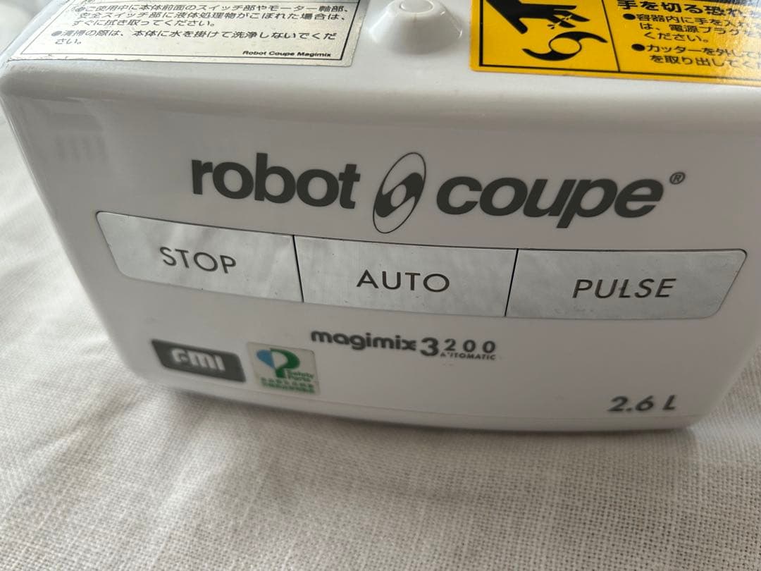 FMI magimix 3200 VD フードプロセッサー