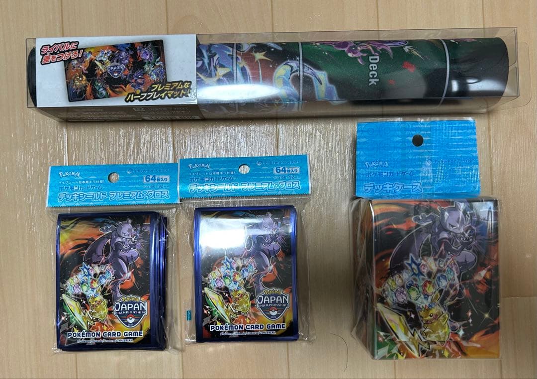 【未開封】　PJCS2025 サプライセット