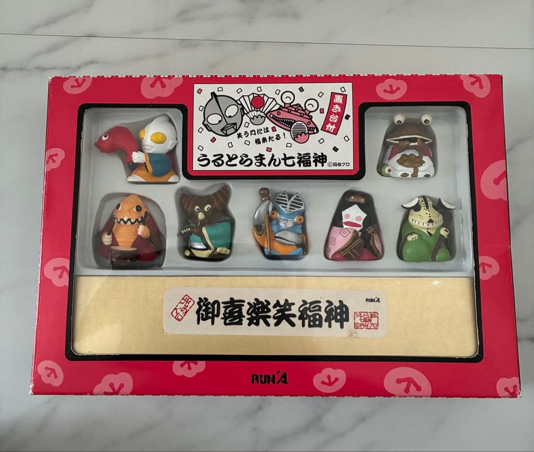 【未開封】うるとらまん七福神　置き台付き　ウルトラマン　昭和レトロ　希少　レア