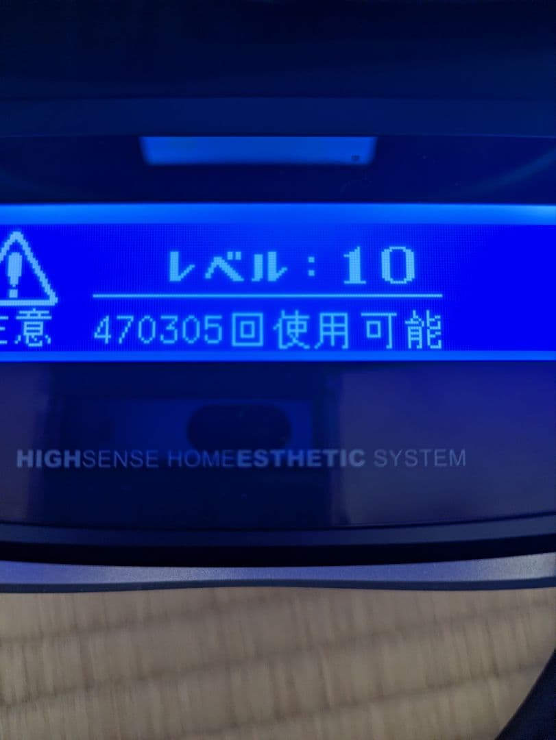 ケノン　Ver8.4 脱毛器&説明書