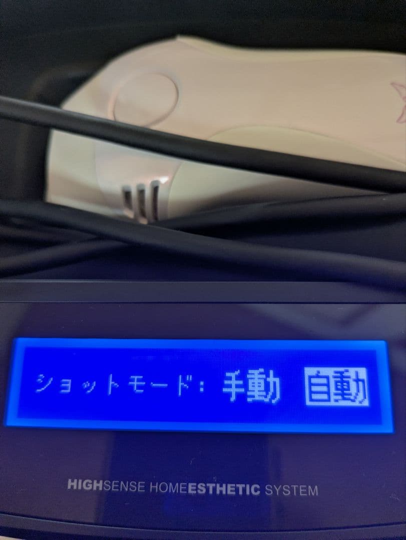 ケノン　Ver8.4 脱毛器&説明書