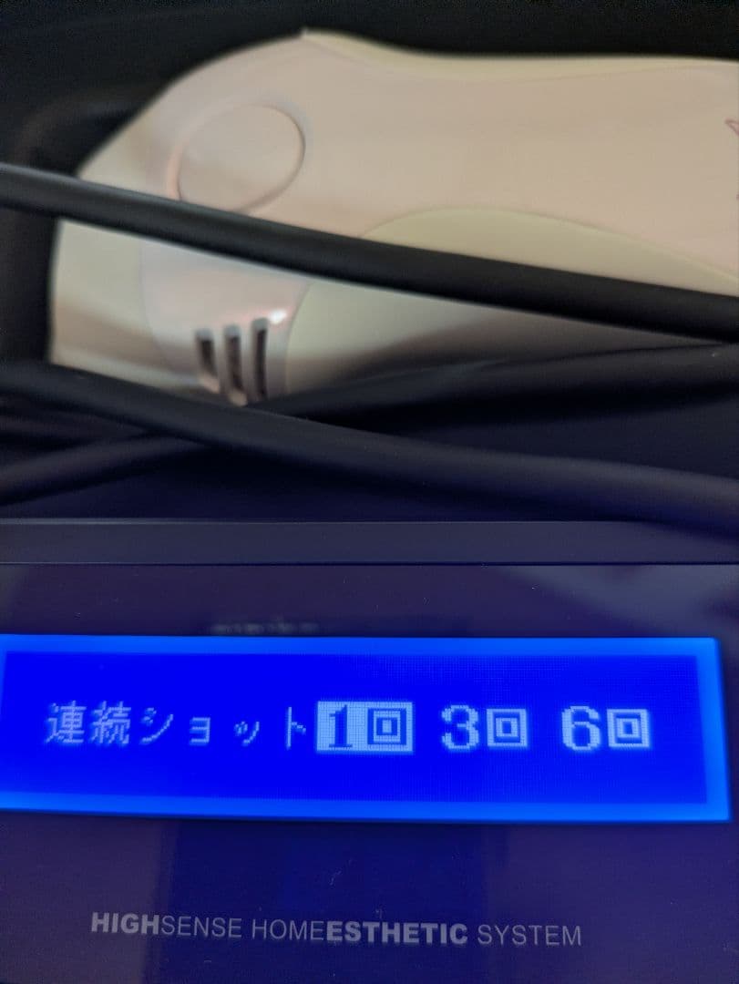ケノン　Ver8.4 脱毛器&説明書