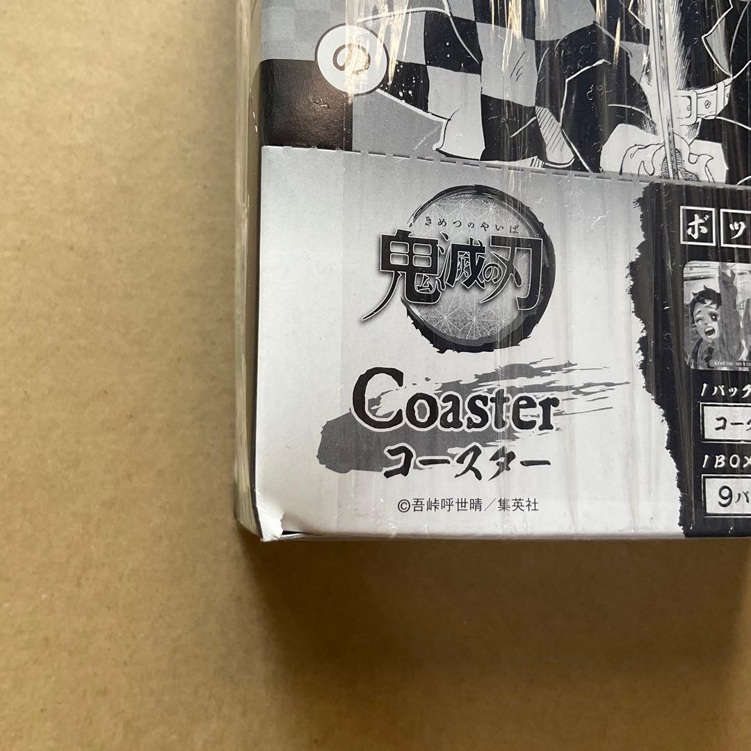 鬼滅の刃 アートコースター BOX コンプリート ジャンプフェスタ　原画