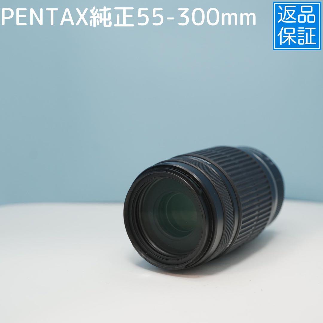 PENTAX純正55-300mm 望遠レンズ a4073