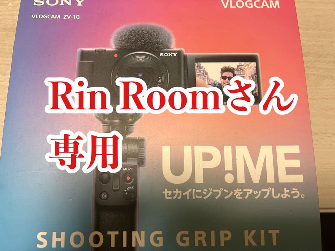 ZV-1G SHOOTING GRIP KIT 【美品】