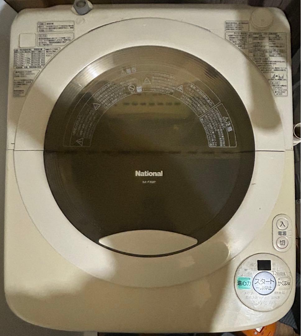 ナショナル　7kg 洗濯機　遠心力 NA-F702P