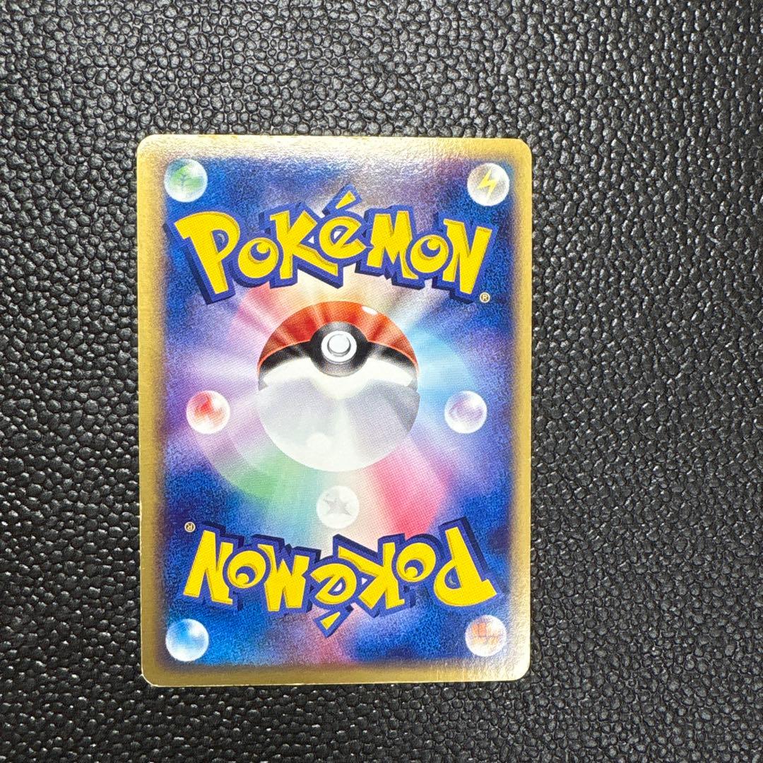 ポケカ　リザードンex