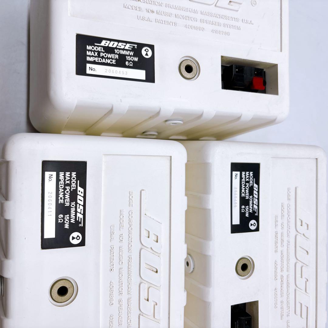 BOSE 101MMW ボーズ スピーカー 5台セット 希少カラー