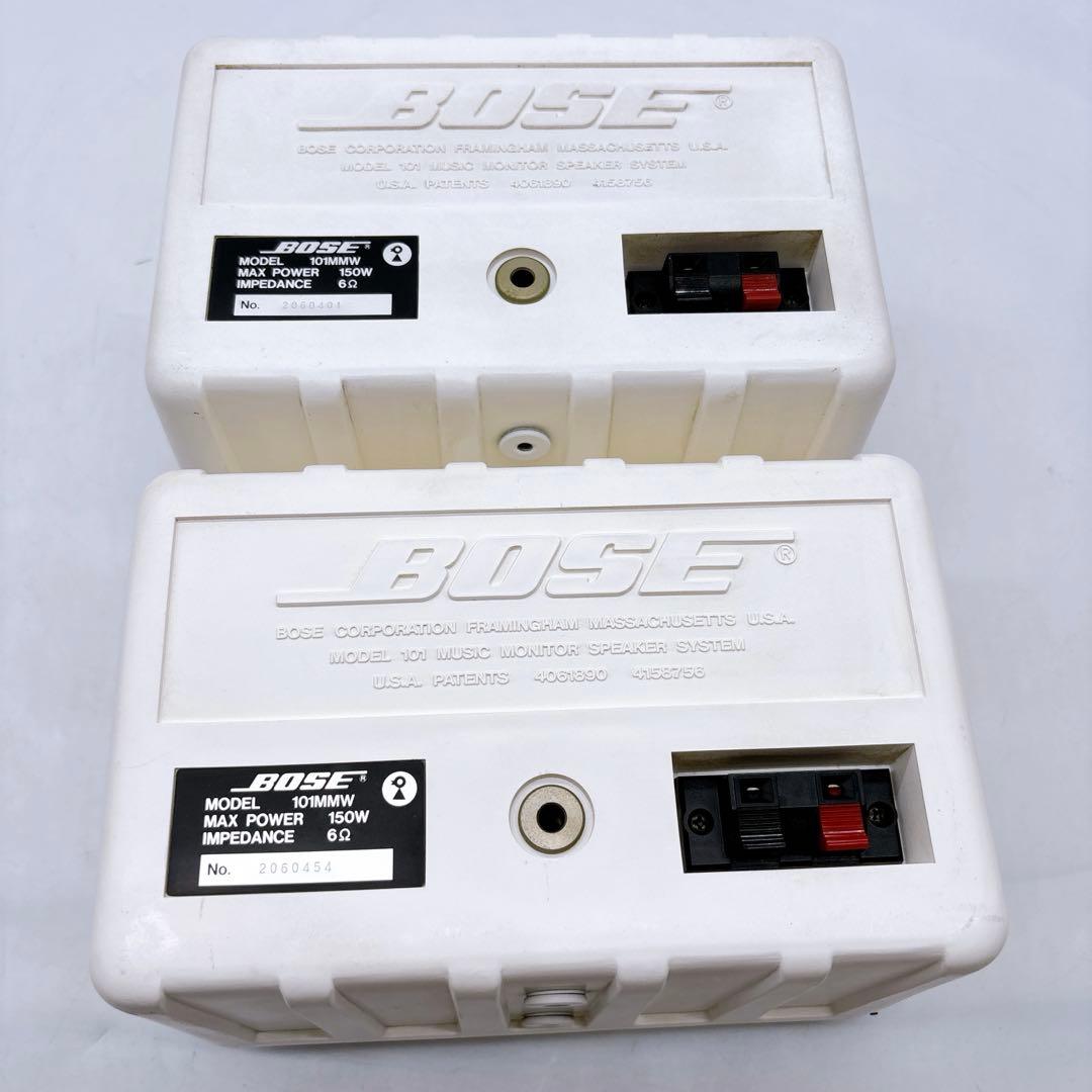 BOSE 101MMW ボーズ スピーカー 5台セット 希少カラー