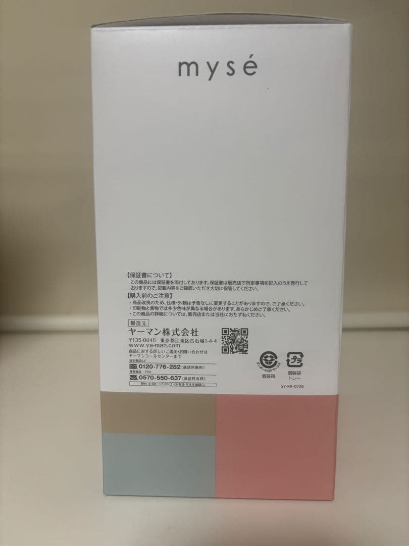 myse ミーゼ ニードルヘッドスパリフト MS31N
