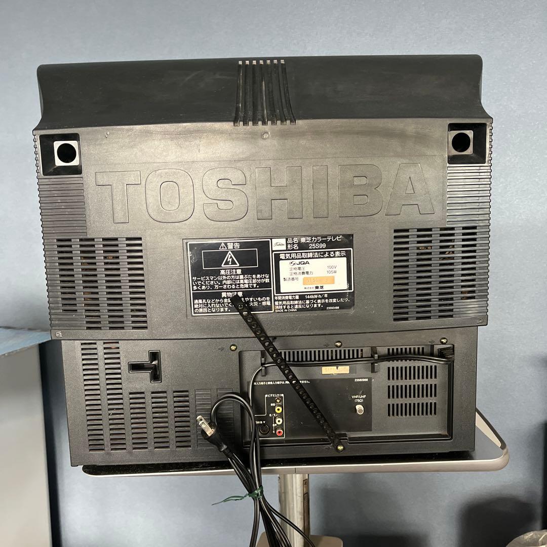 【動作品】 東芝 ブラウン管テレビ 25インチ 25S99 リモコン付き
