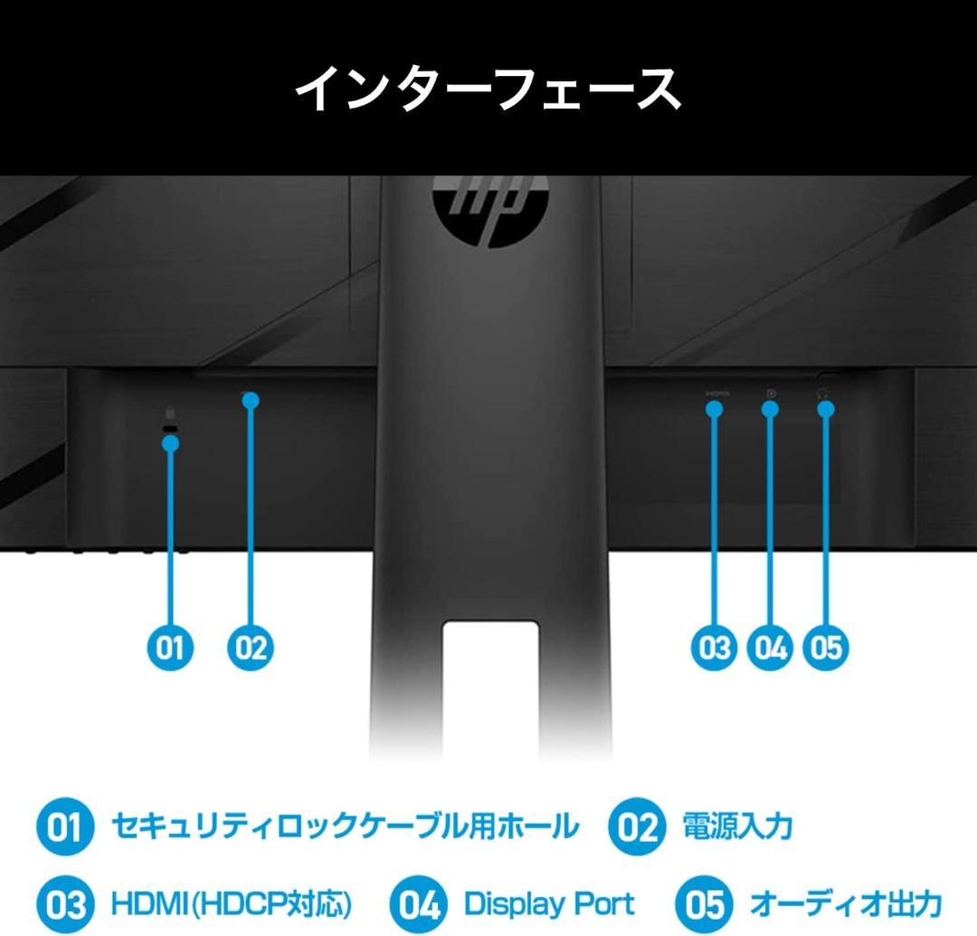 新品HP 23.8インチ FHD 5ms 144Hz ゲーミングディスプレイ