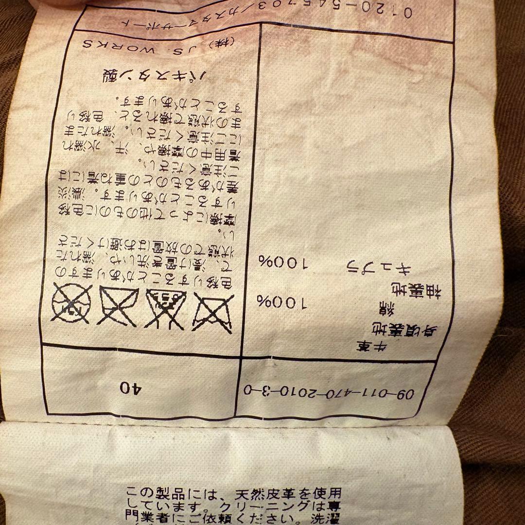 vintege J.S. steadカウハイドレザージャケット40siz