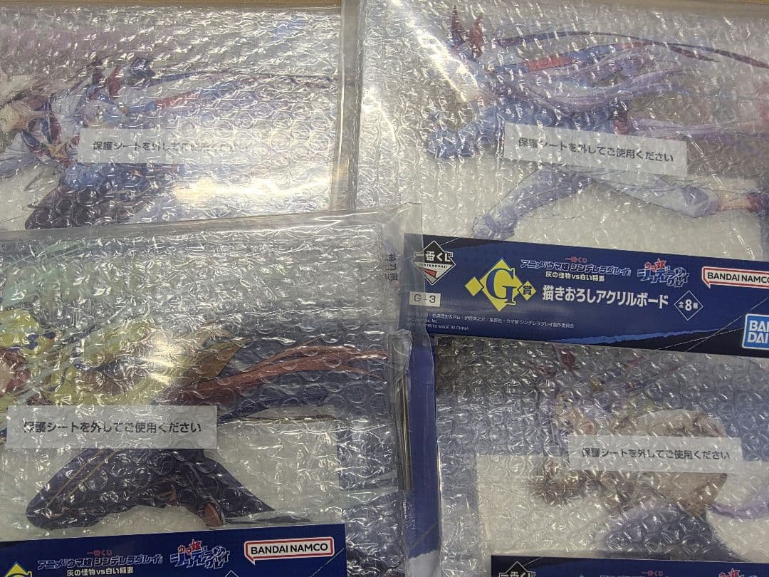 ウマ娘 一番くじ　A賞 B賞 C賞 ラストワン賞　F3 G4 未開封