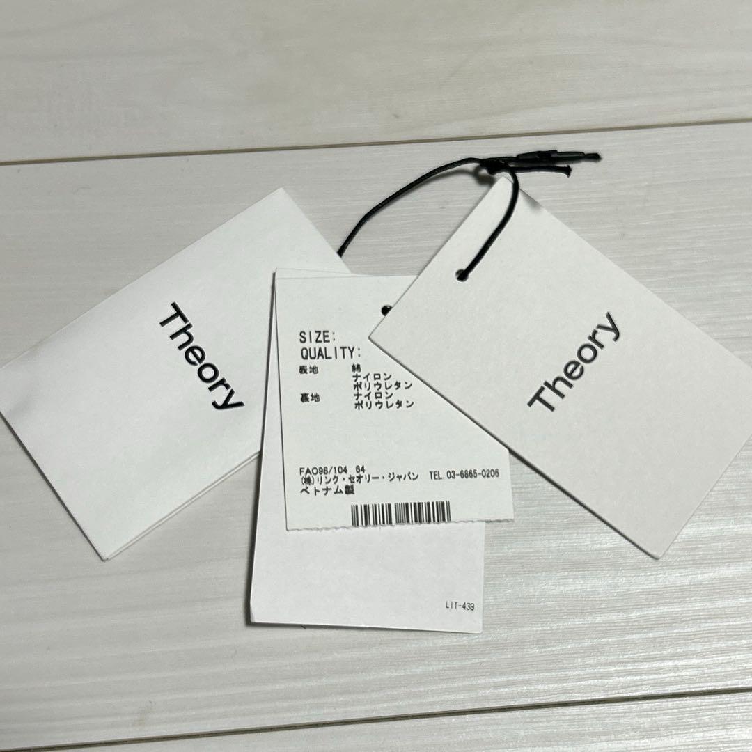 未使用　Theory Neoteric Twill  ライムストーン