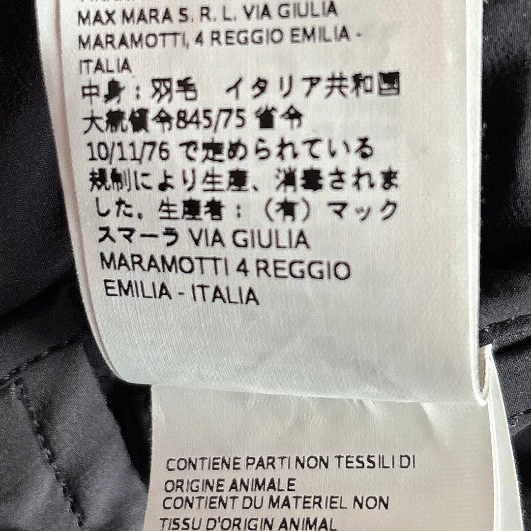 マックスマーラ ウィークエンド ファー ダウンコート 希少 サイズ50 黒