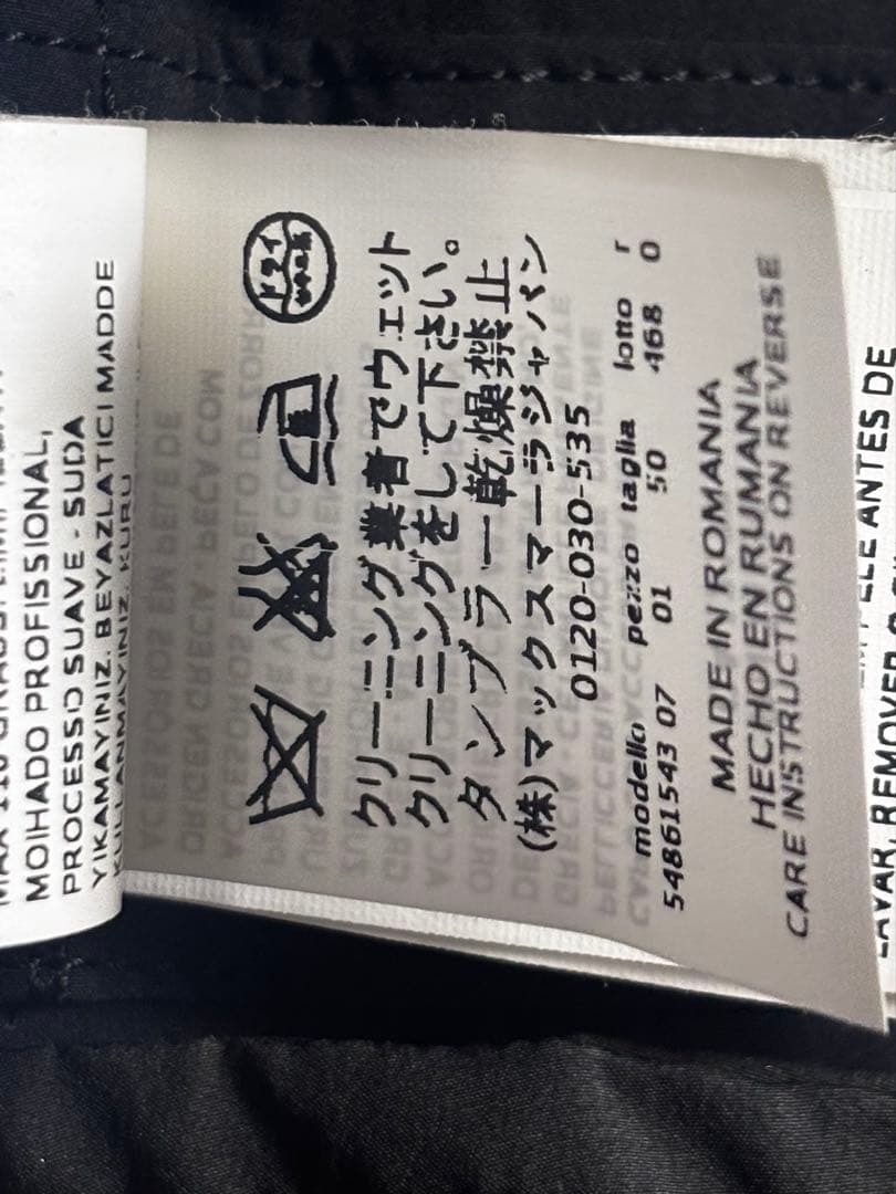 マックスマーラ ウィークエンド ファー ダウンコート 希少 サイズ50 黒