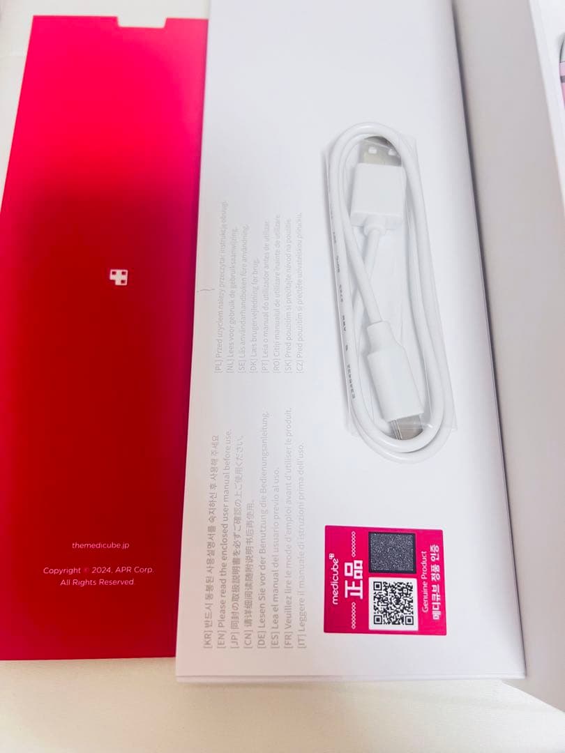 メディキューブ　ブースタープロ最終値下げ