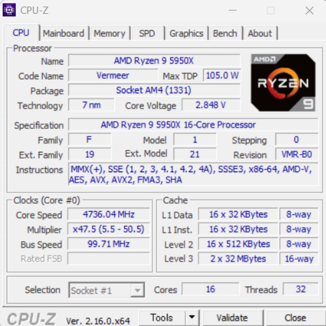 【元箱無し】Ryzen 9 5950X【動作確認済み】