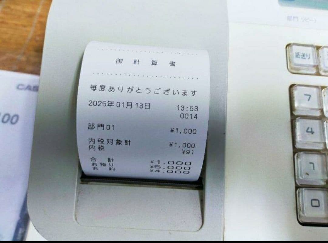 カシオレジスター　SE-G1　中古品　人気機種感熱紙　送料無料　617706